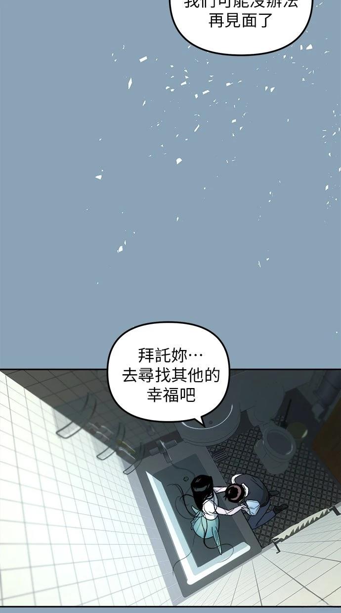 第4话34
