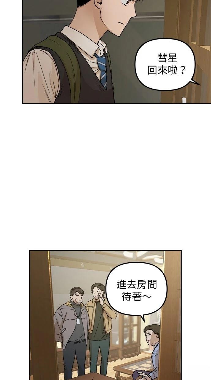 第4话40