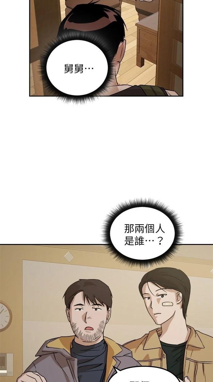 第4话41