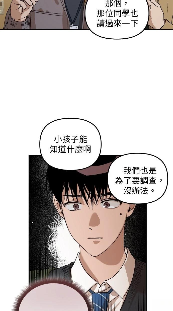 第4话42