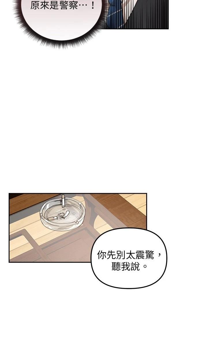 第4话43