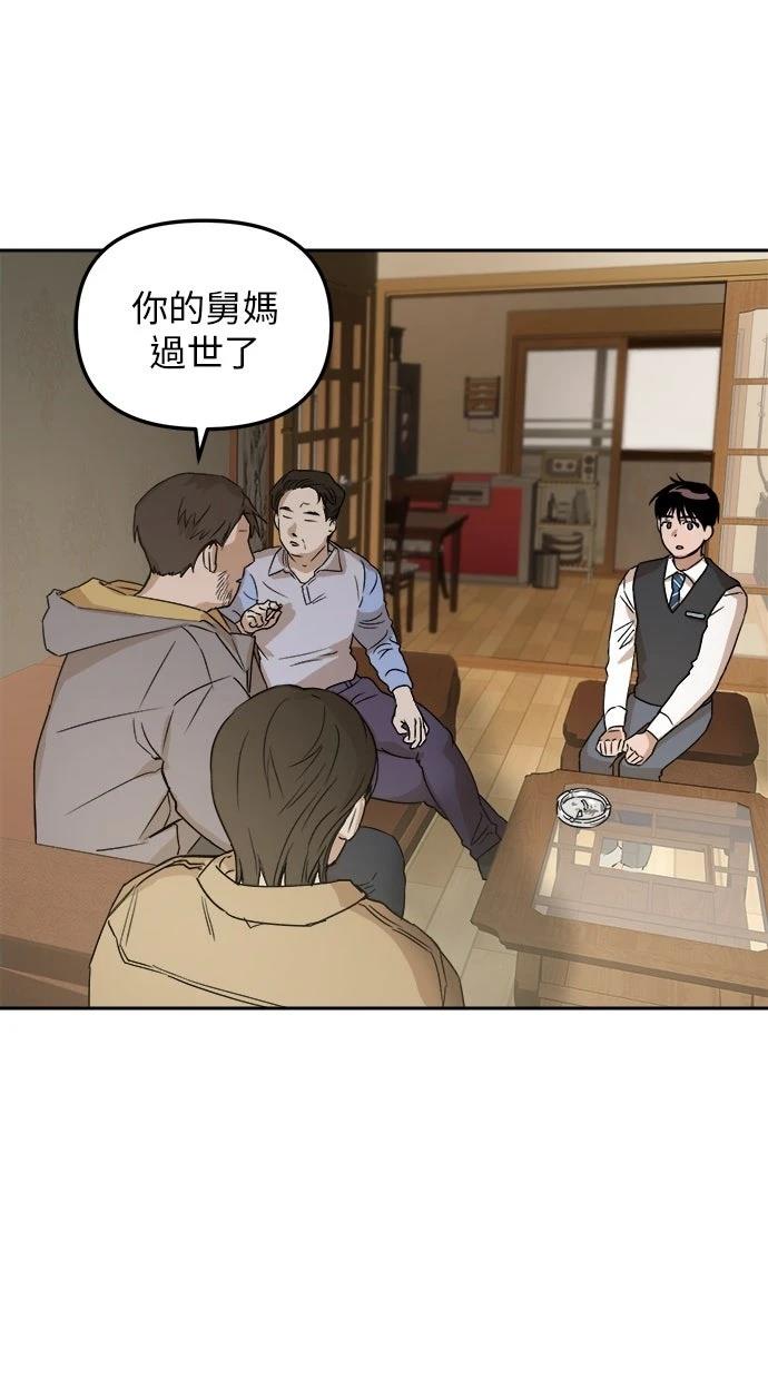第4话44