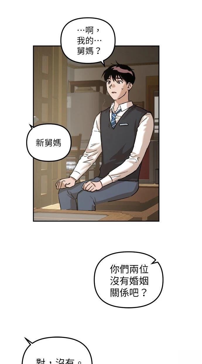 第4话45