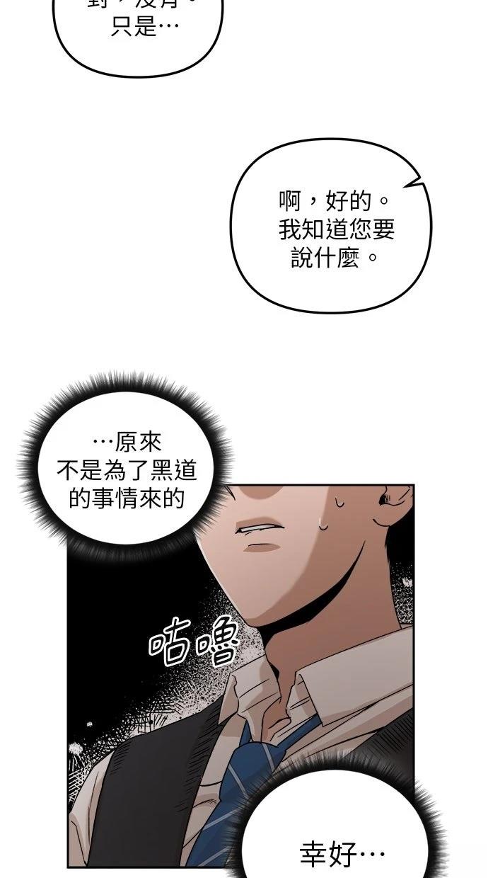第4话46
