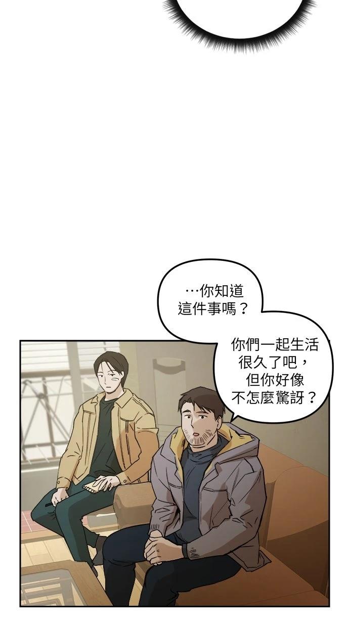 第4话47