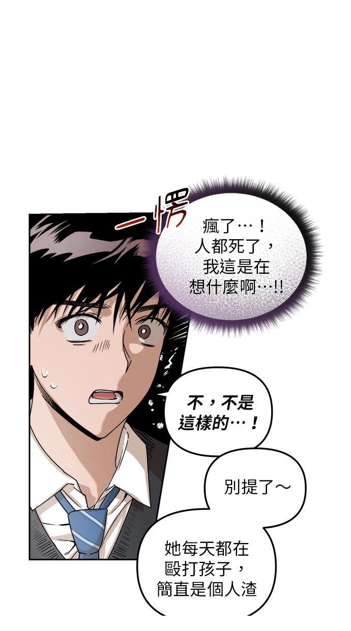 第4话48