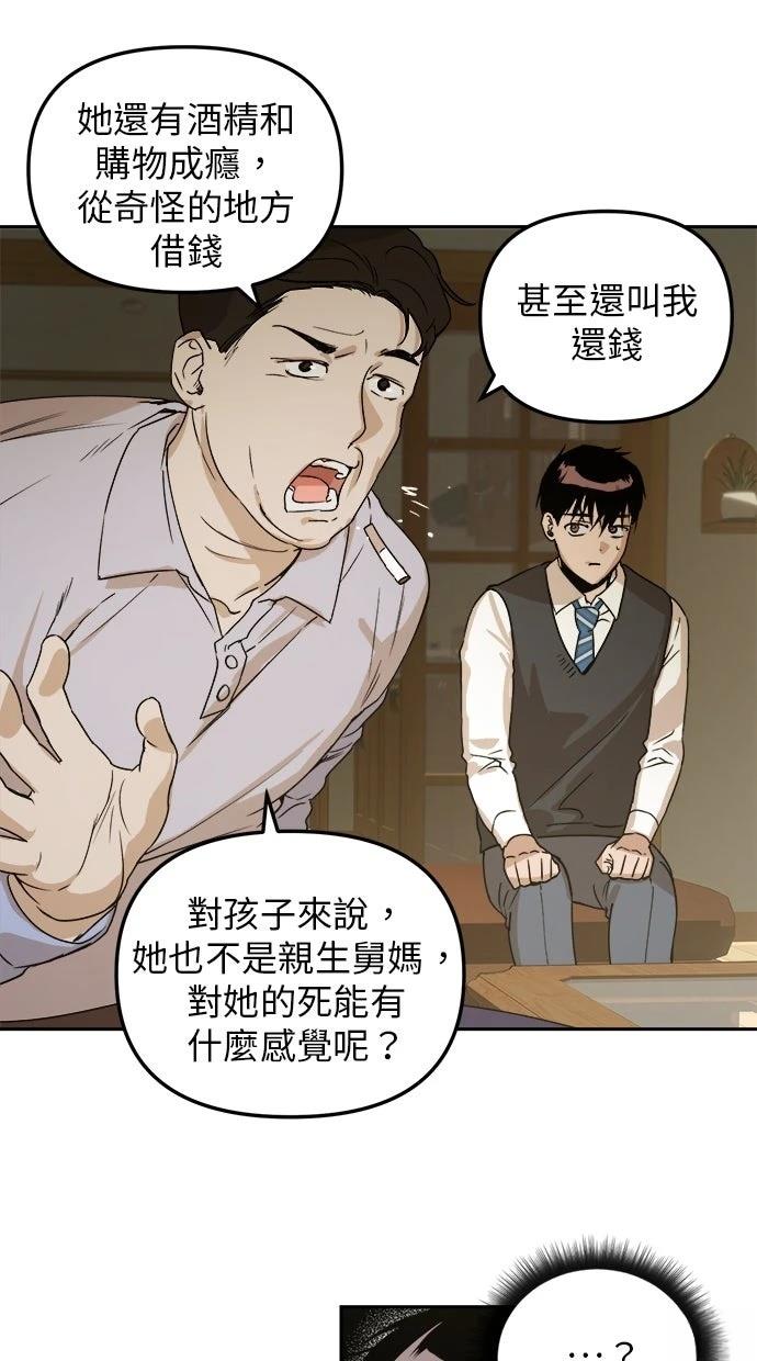第4话49