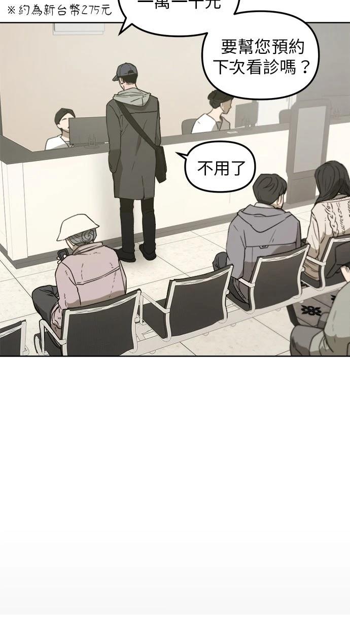 第4话5