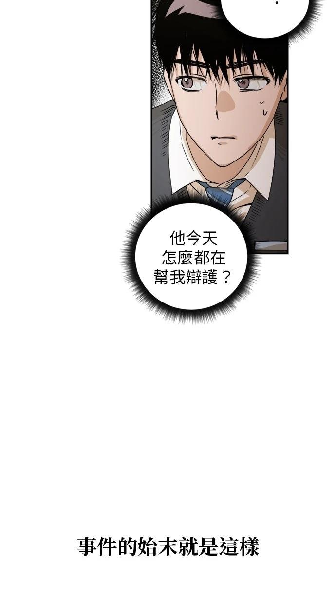 第4话50