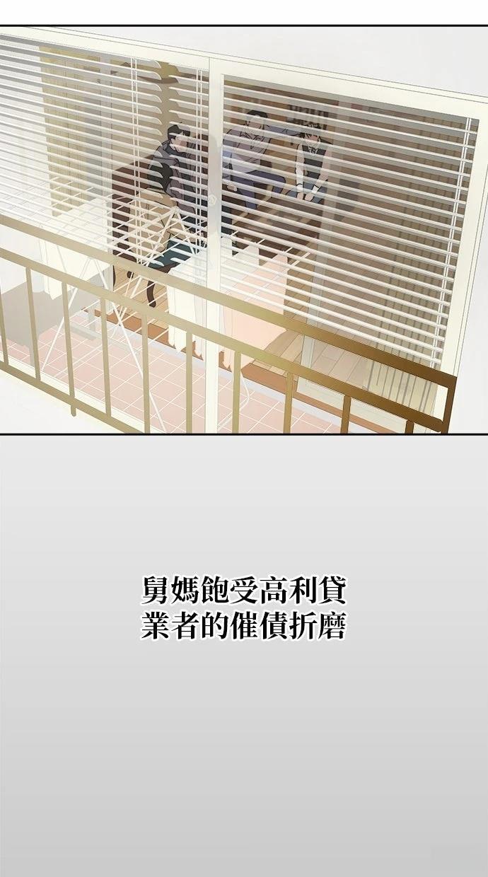 第4话51