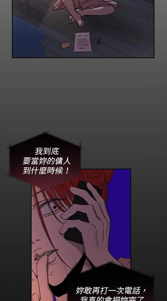 第4话53