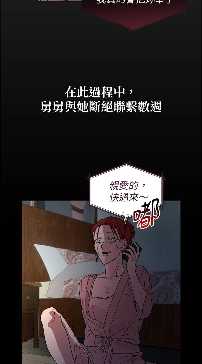 第4话54
