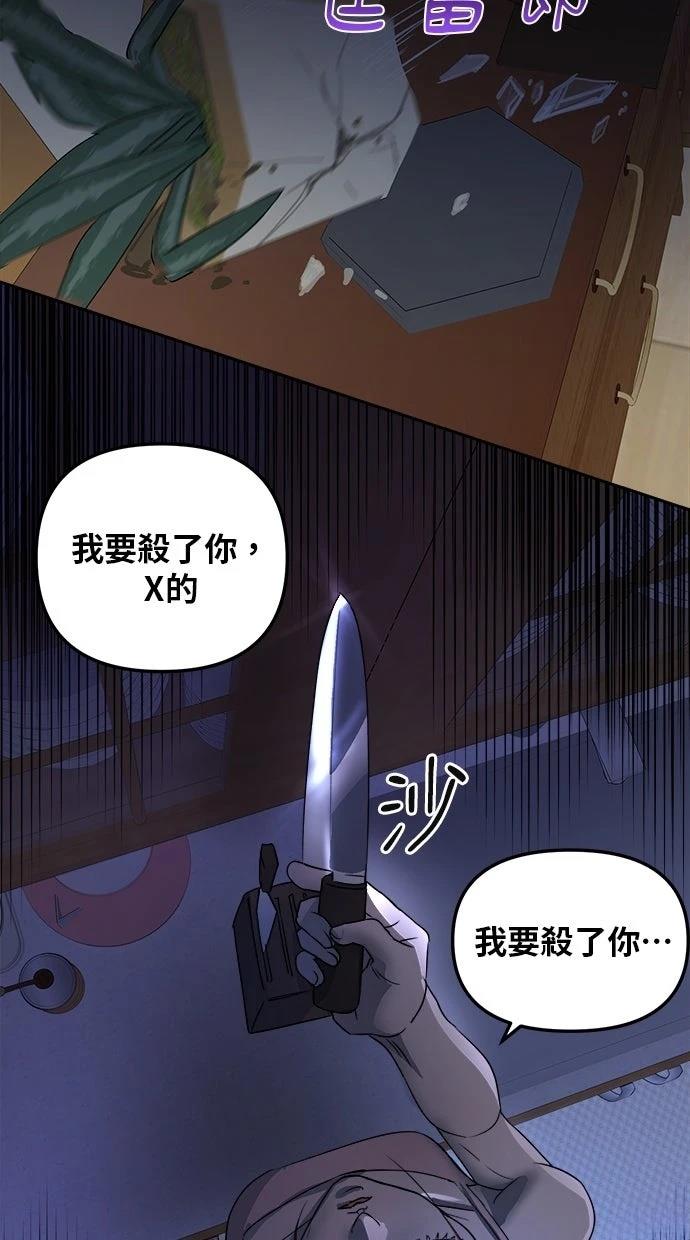 第4话56