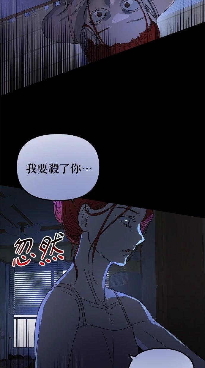 第4话57