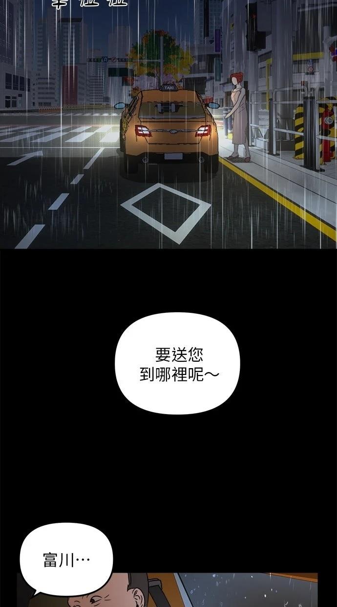 第4话59