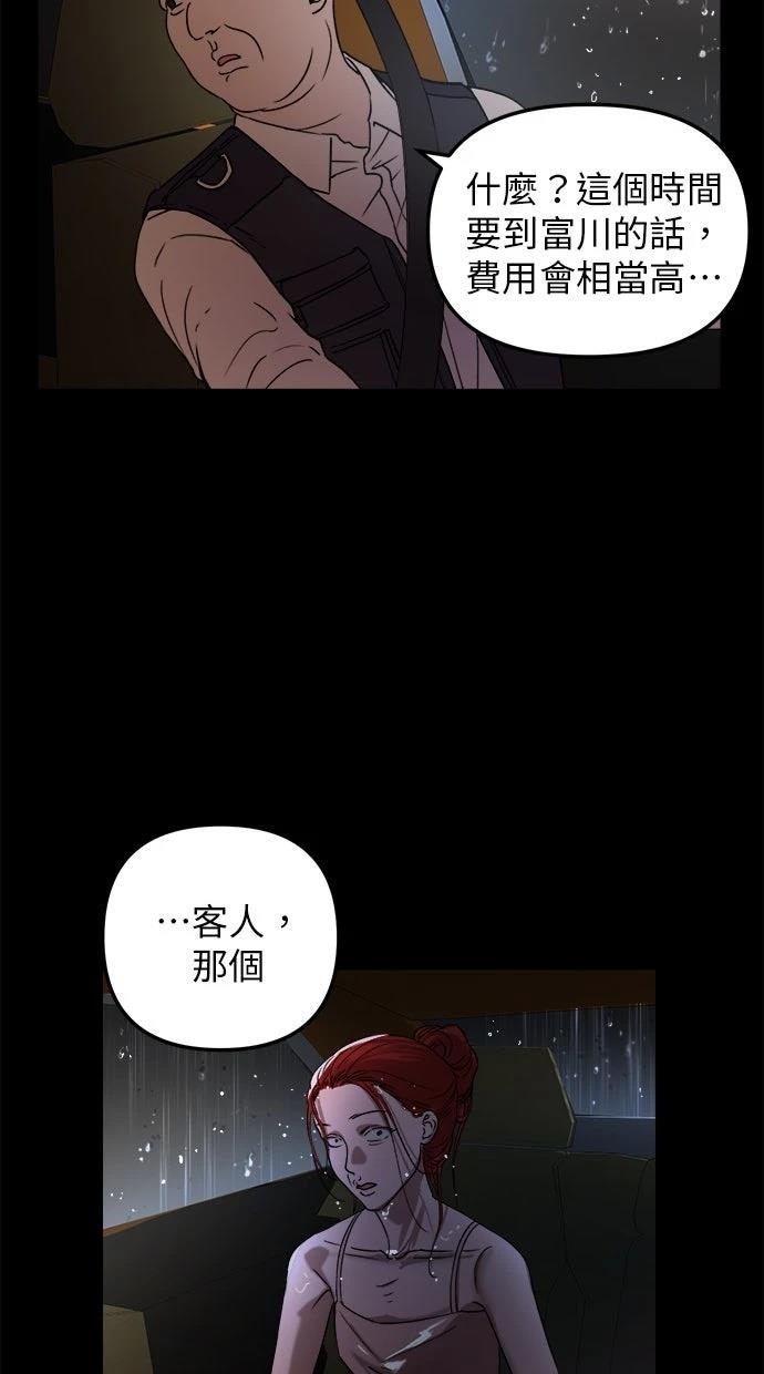 第4话60