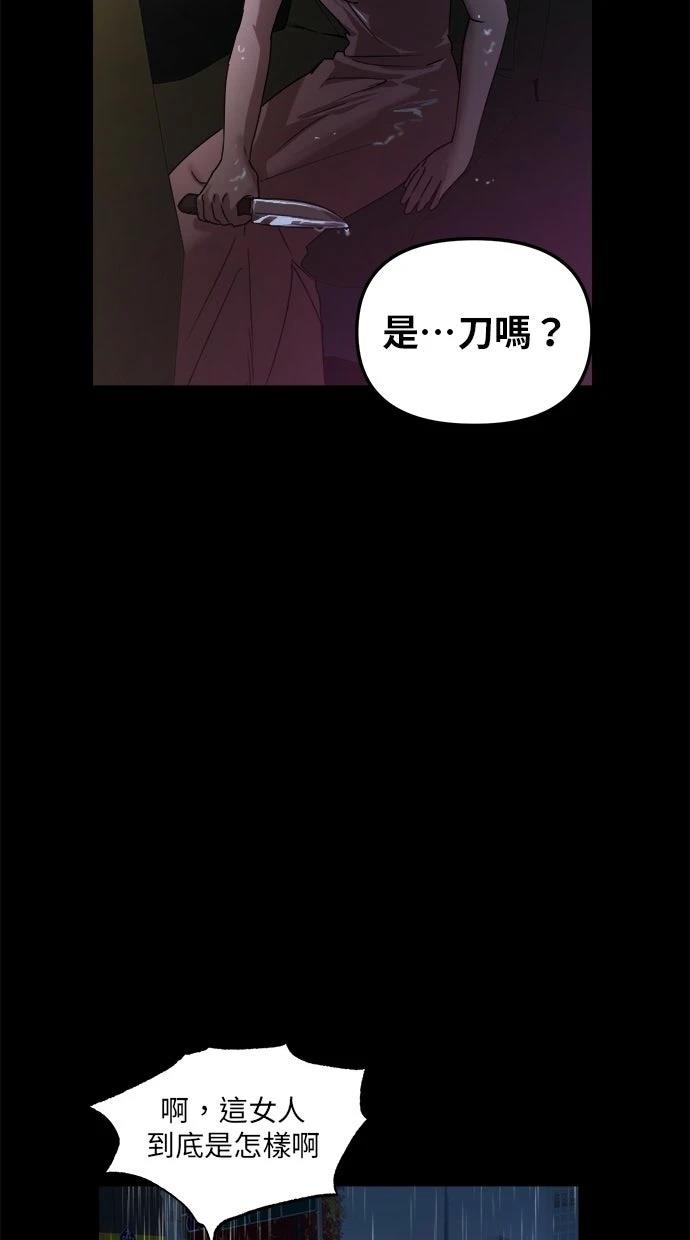 第4话61