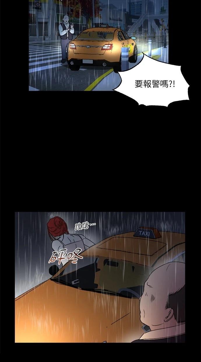 第4话62