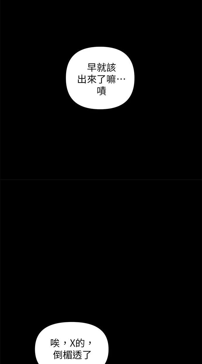 第4话63