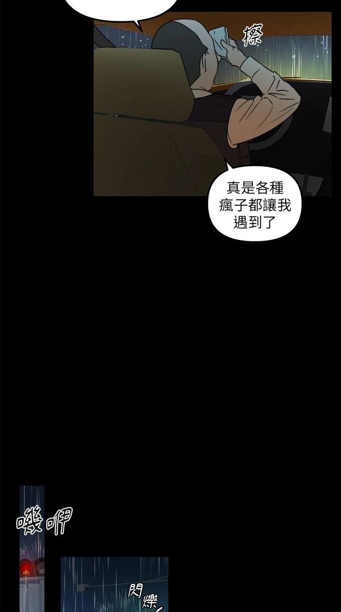 第4话64