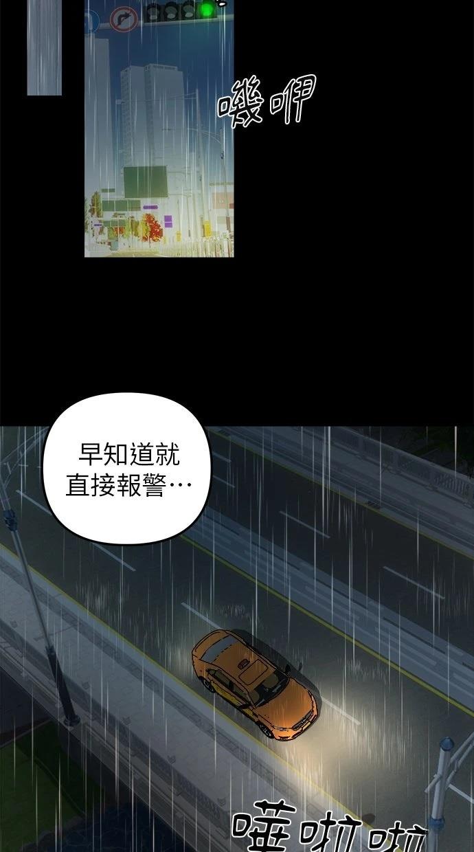 第4话65