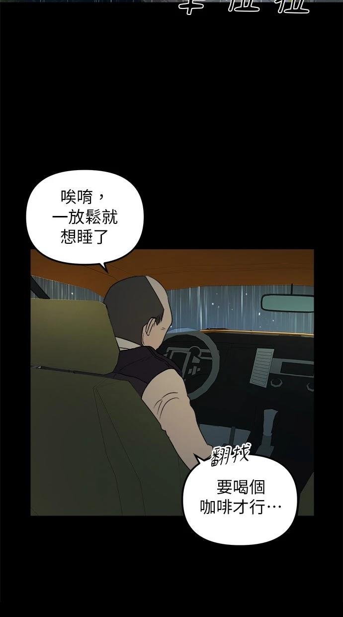 第4话66