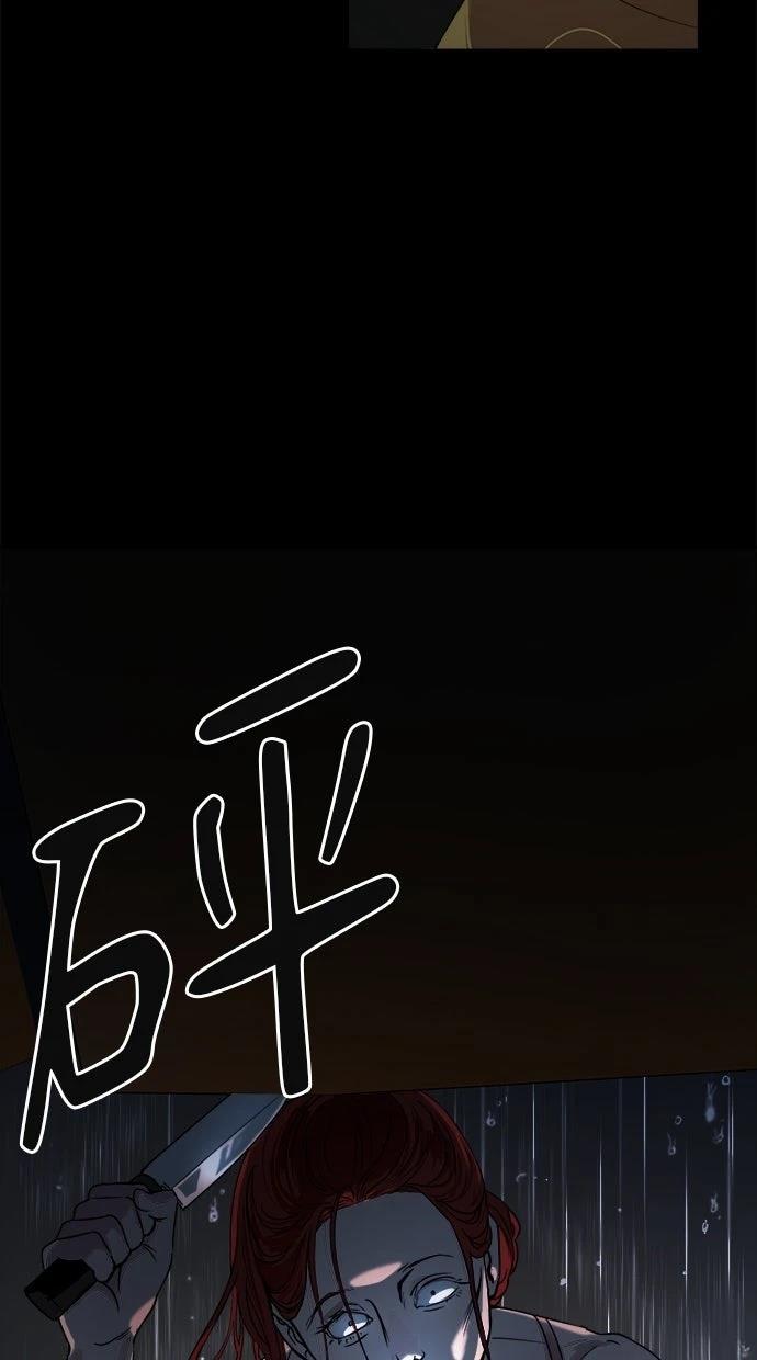 第4话68