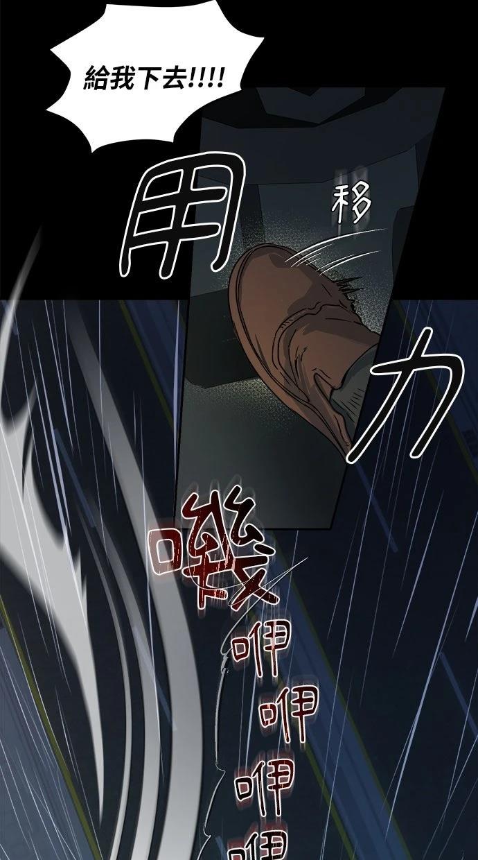 第4话72
