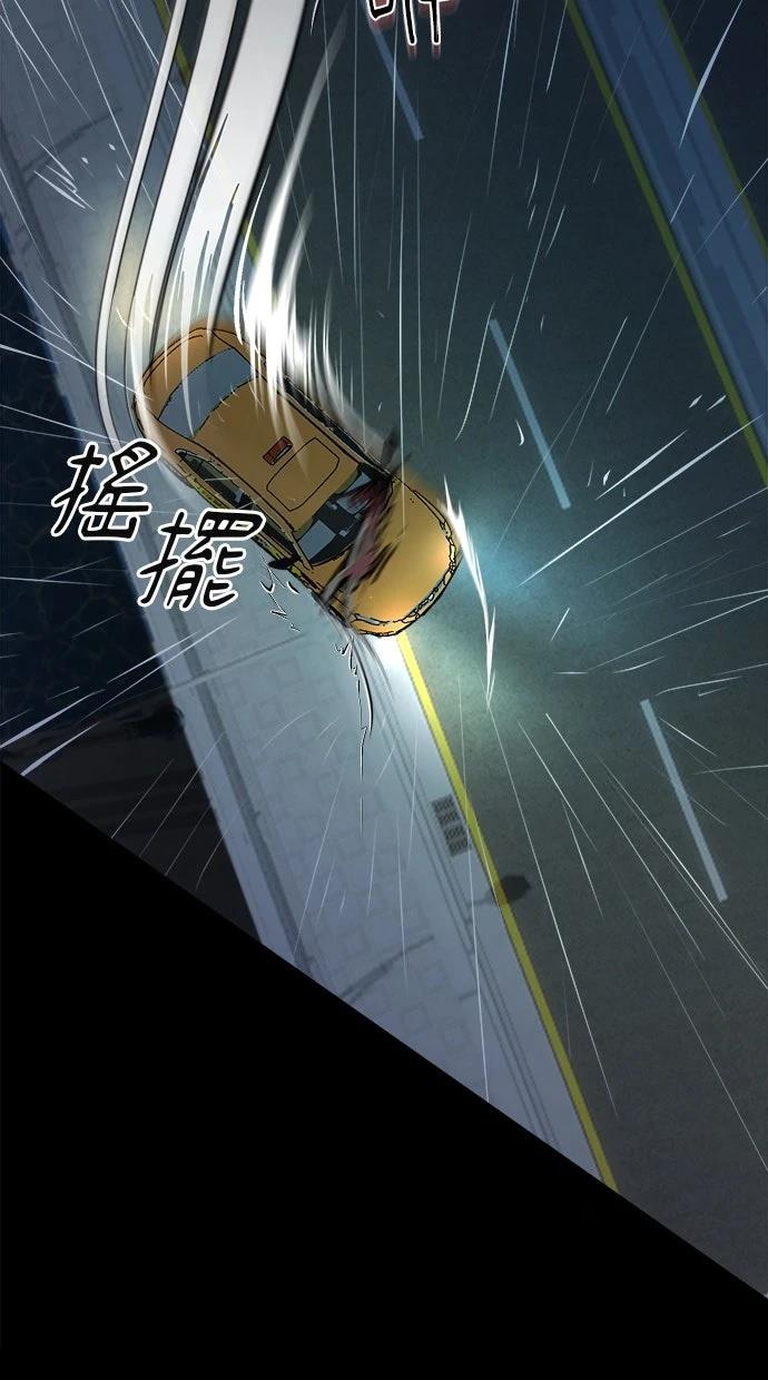 第4话73