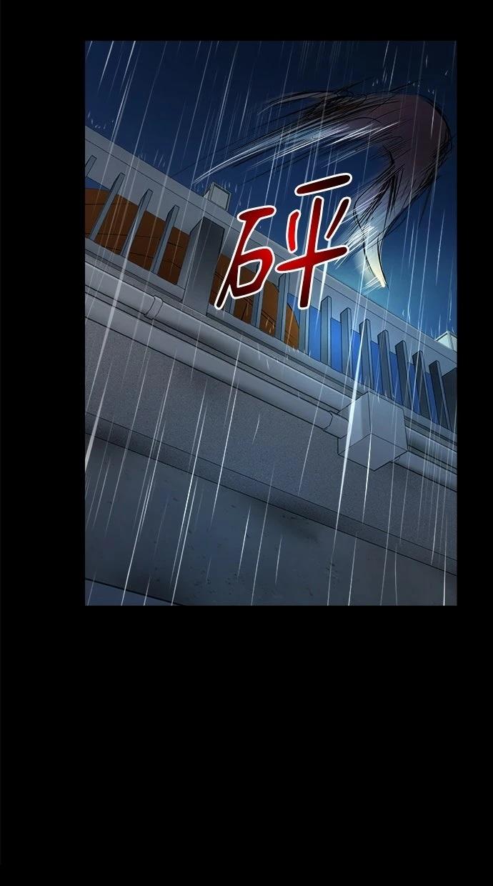 第4话74