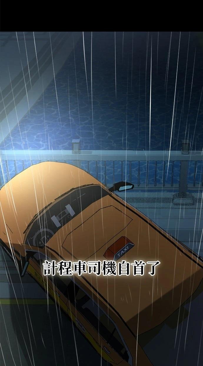 第4话75