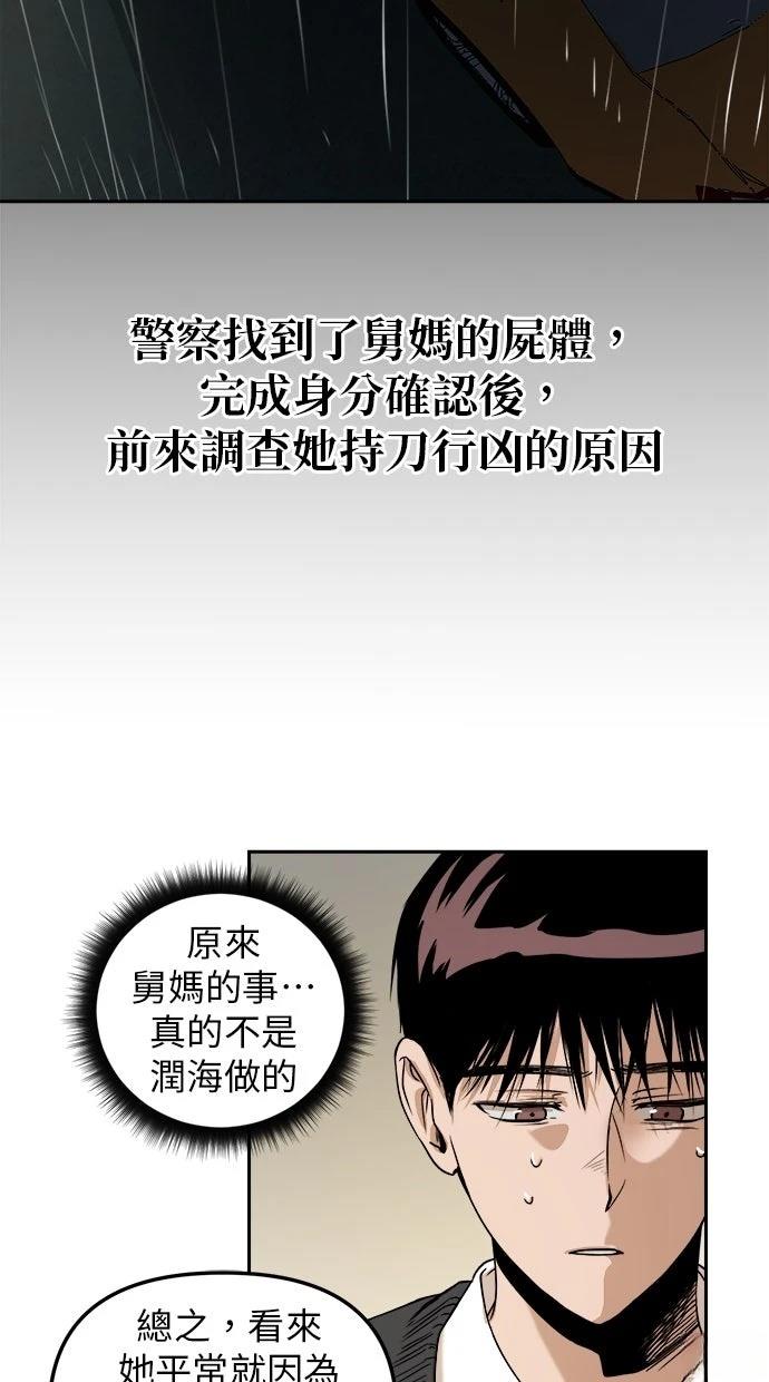 第4话76
