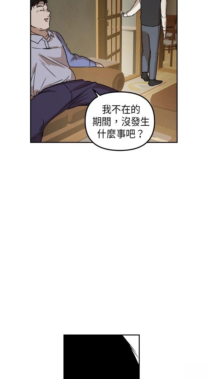第4话79