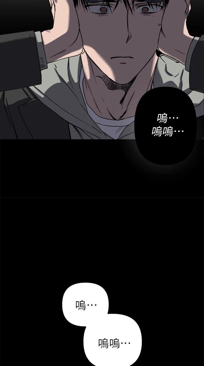 第4话8