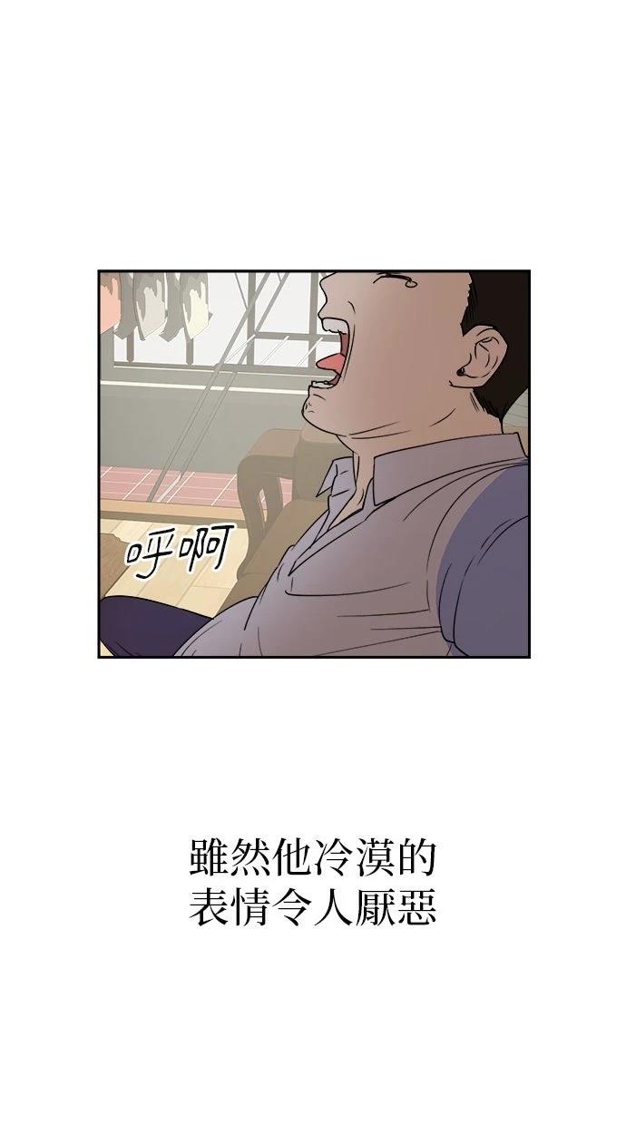 第4话81