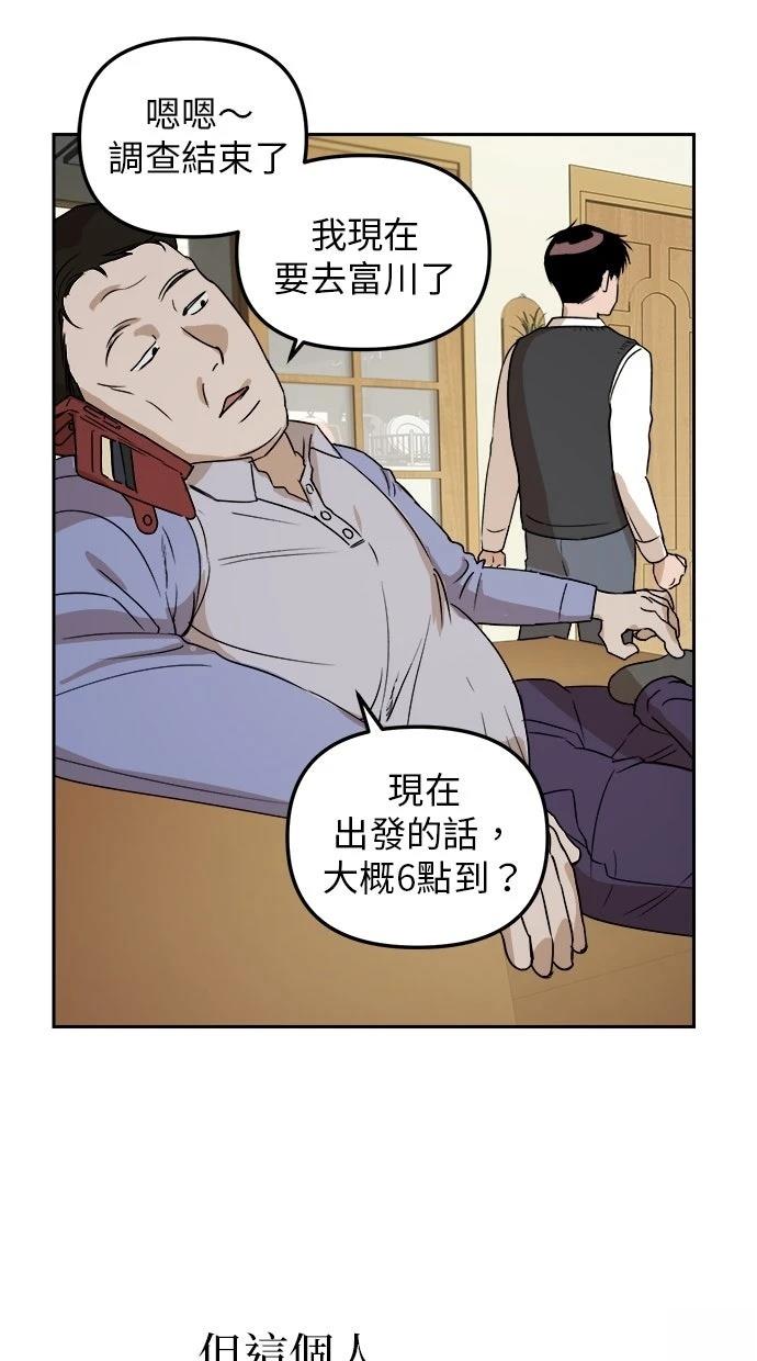 第4话82