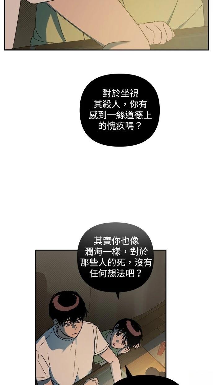第4话85