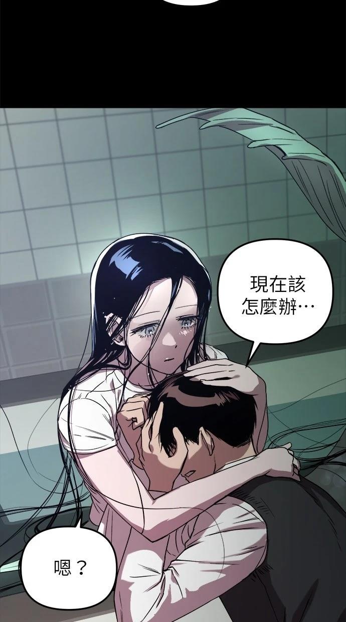 第4话9