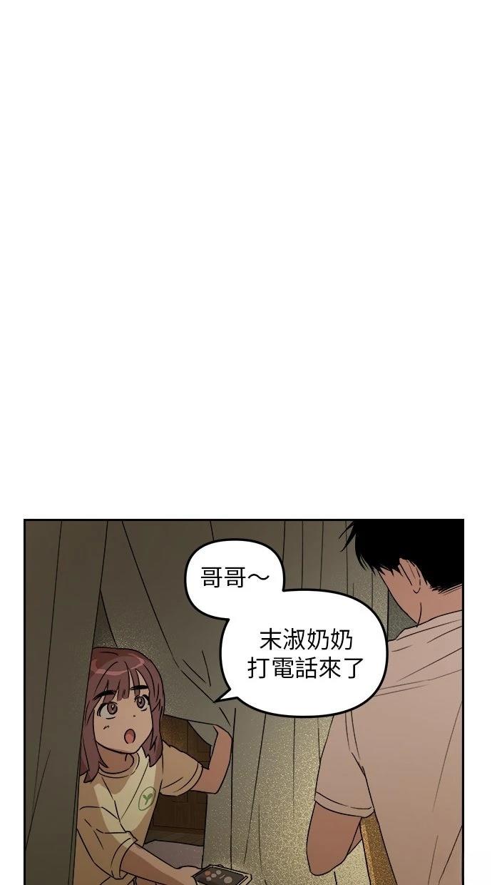 第4话90
