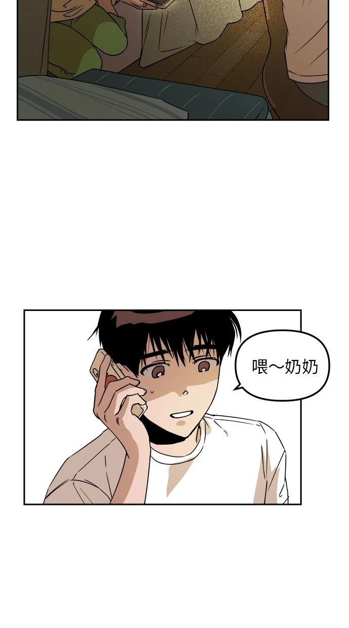 第4话91