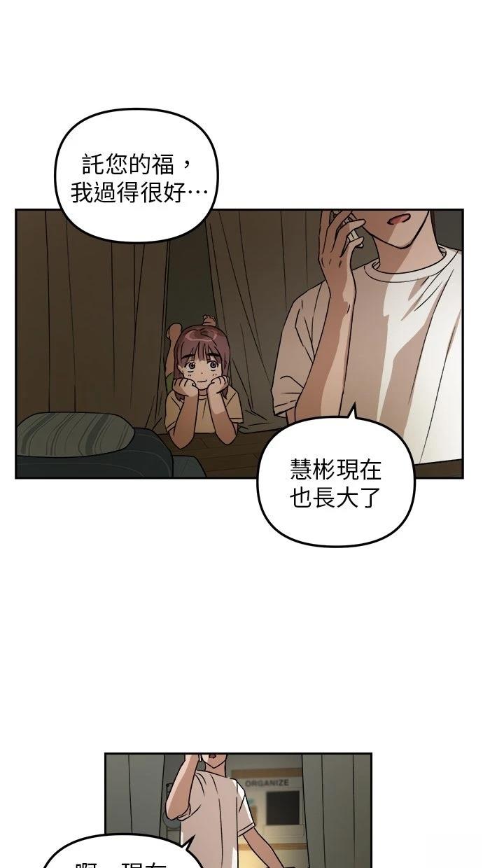 第4话92