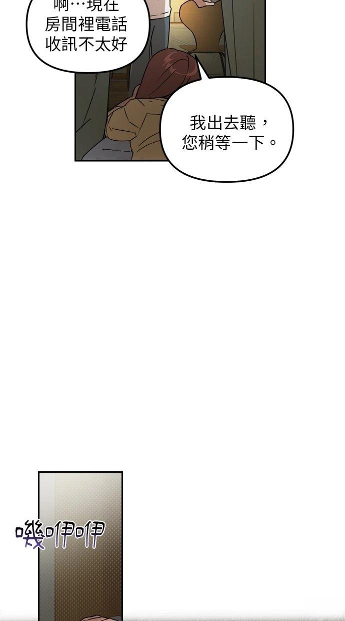第4话93