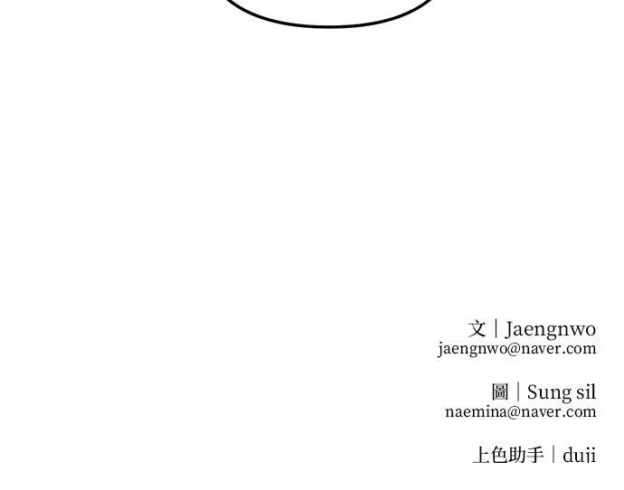 第4话96