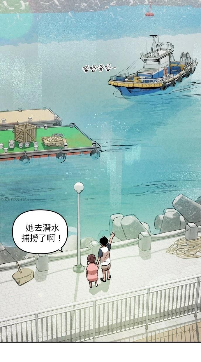 第5话12