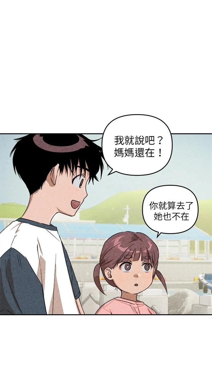 第5话13