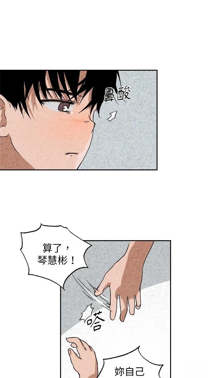 第5话14