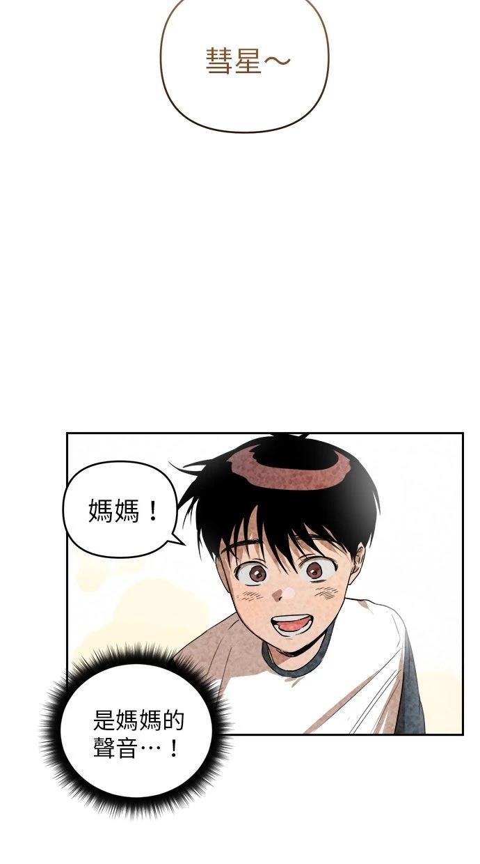 第5话18