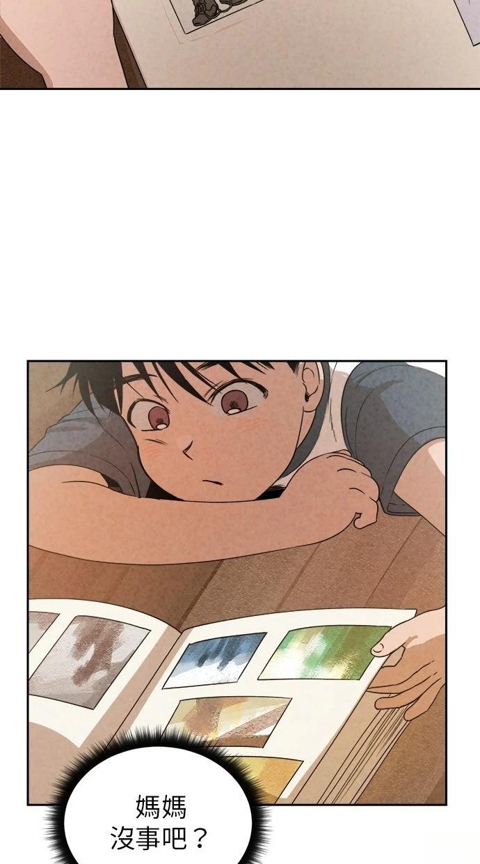 第5话2