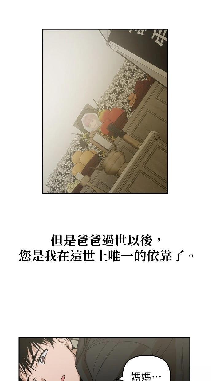 第5话34