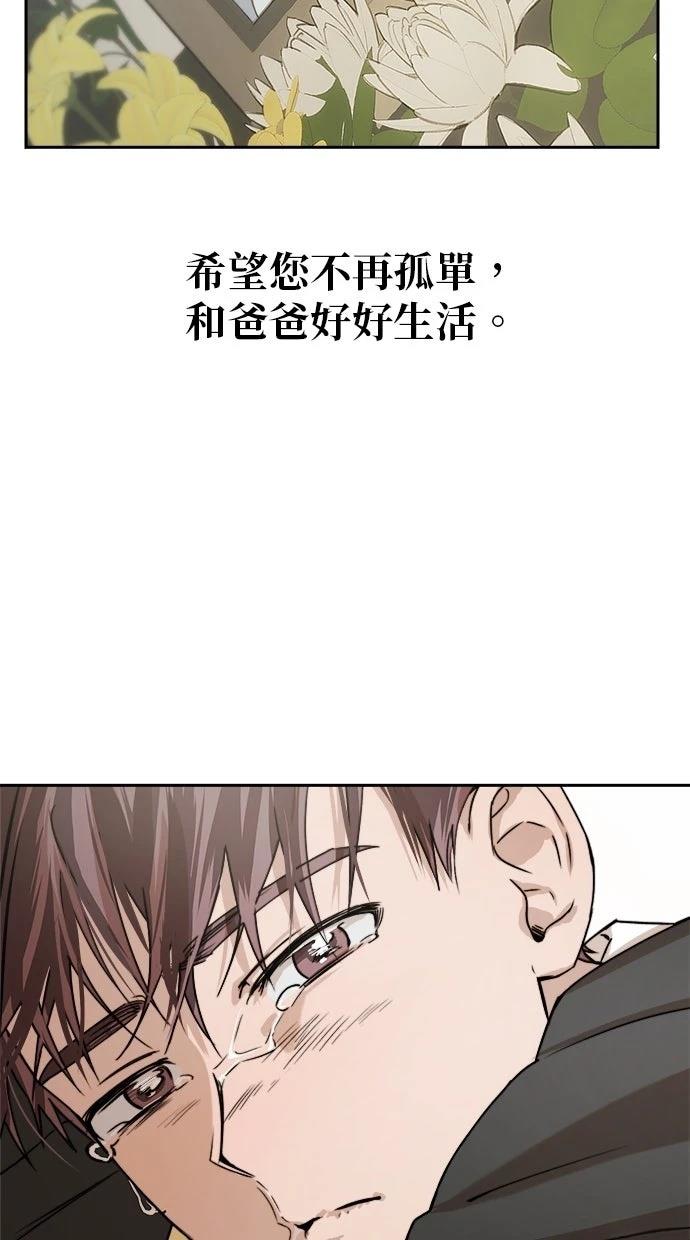 第5话36